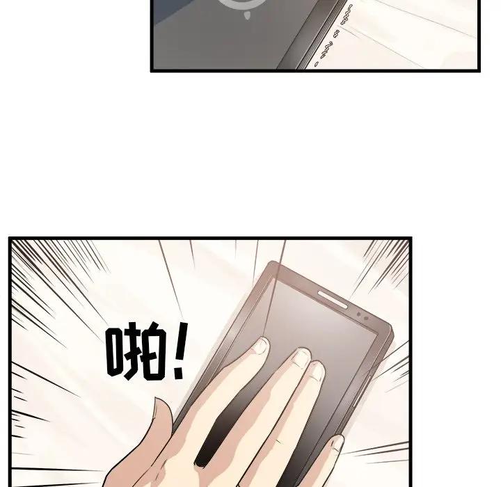 [韩国漫画] 最惨房东并不惨 爱情,熟女人妻,巨乳大奶#[109P]-6
