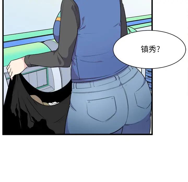 [韩国漫画] 最惨房东并不惨 爱情,熟女人妻,巨乳大奶#[109P]-63