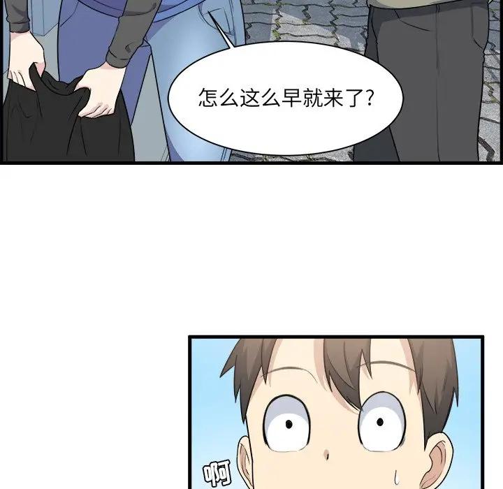 [韩国漫画] 最惨房东并不惨 爱情,熟女人妻,巨乳大奶#[109P]-65