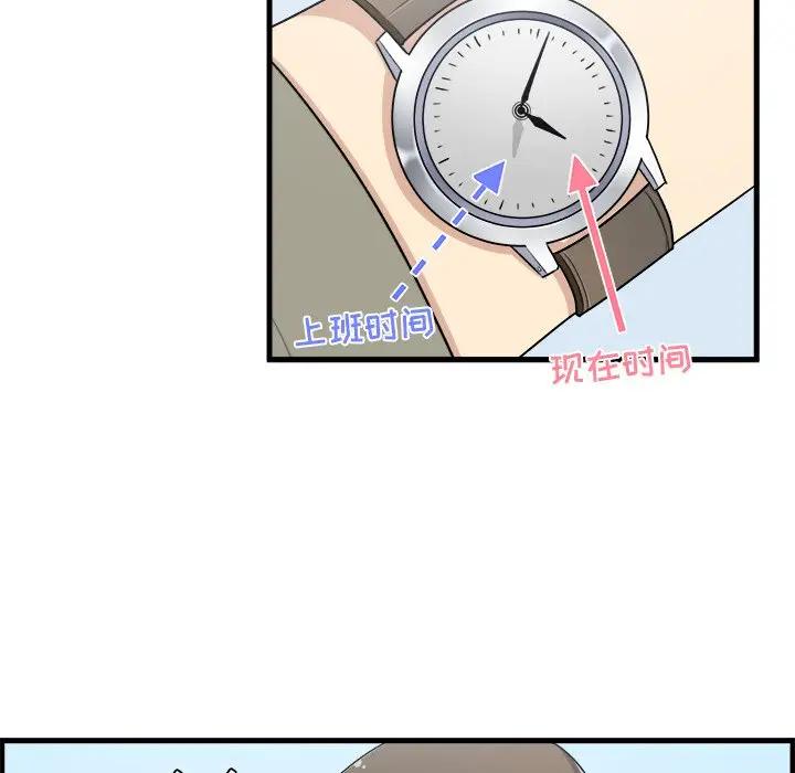 [韩国漫画] 最惨房东并不惨 爱情,熟女人妻,巨乳大奶#[109P]-68