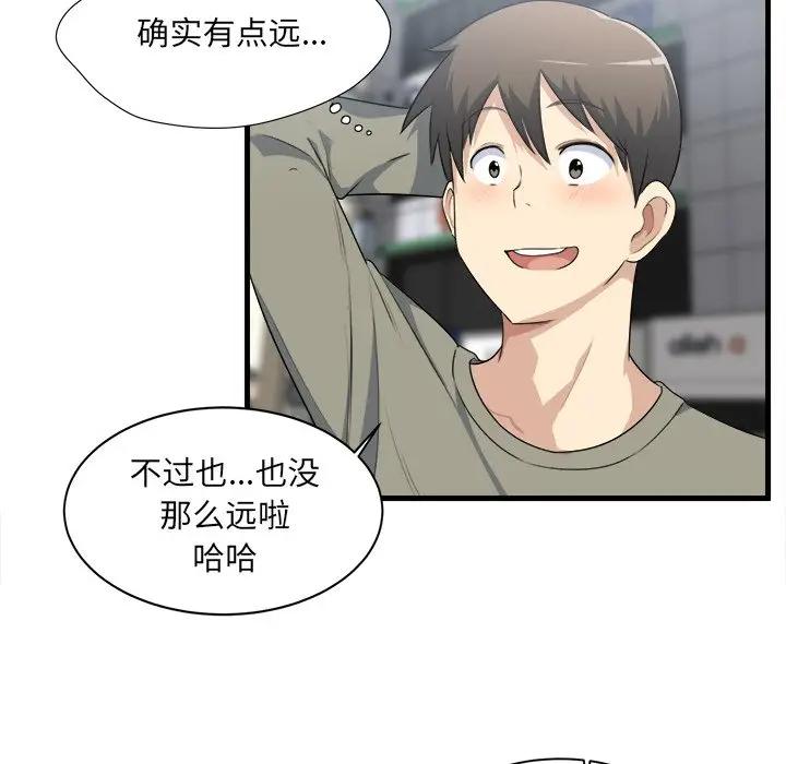 [韩国漫画] 最惨房东并不惨 爱情,熟女人妻,巨乳大奶#[109P]-71