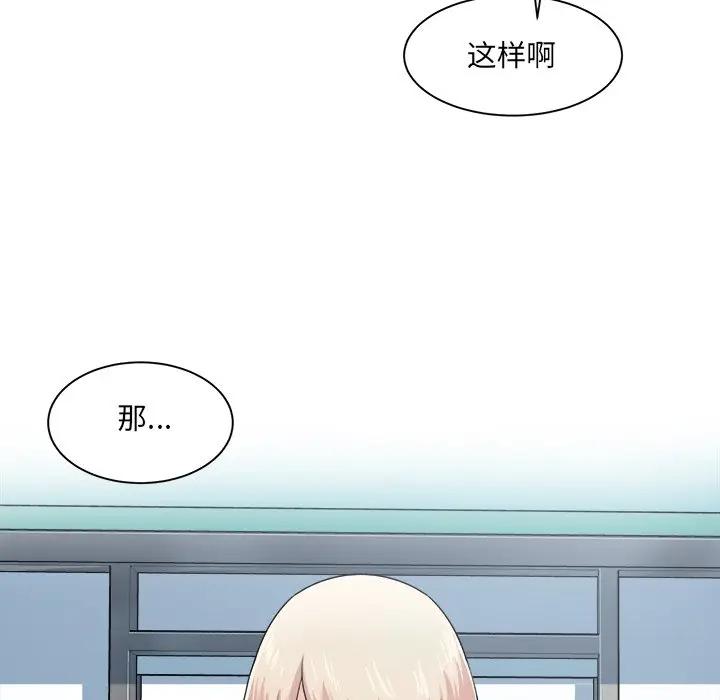 [韩国漫画] 最惨房东并不惨 爱情,熟女人妻,巨乳大奶#[109P]-72