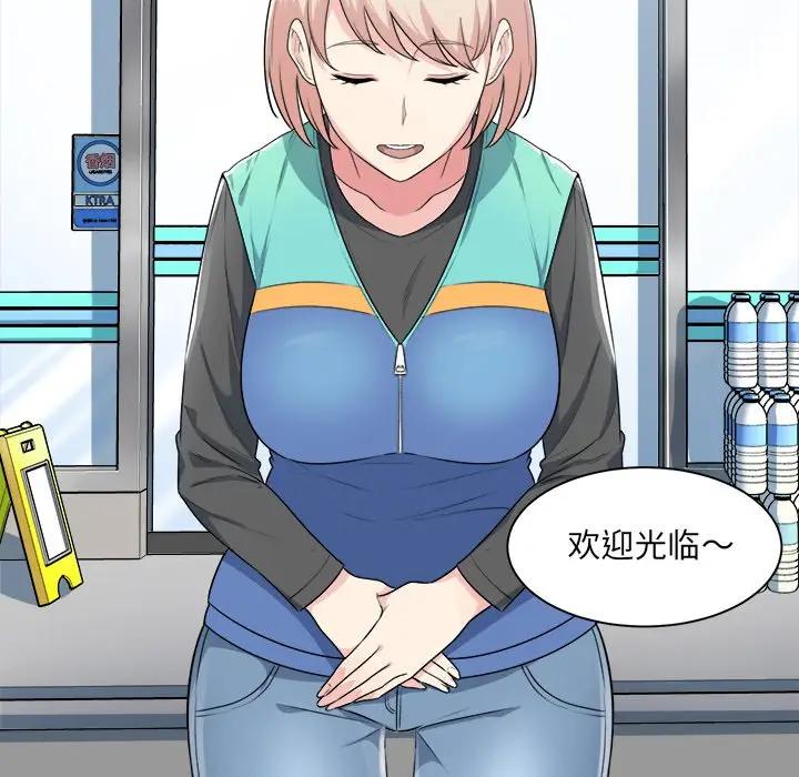 [韩国漫画] 最惨房东并不惨 爱情,熟女人妻,巨乳大奶#[109P]-73