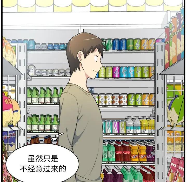 [韩国漫画] 最惨房东并不惨 爱情,熟女人妻,巨乳大奶#[109P]-77