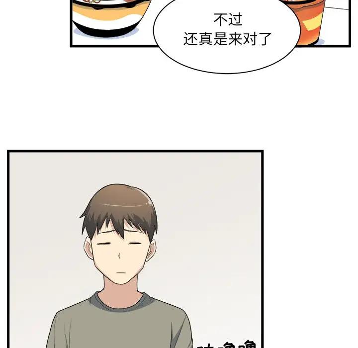 [韩国漫画] 最惨房东并不惨 爱情,熟女人妻,巨乳大奶#[109P]-79