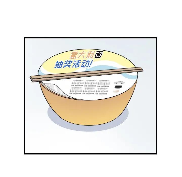 [韩国漫画] 最惨房东并不惨 爱情,熟女人妻,巨乳大奶#[109P]-91