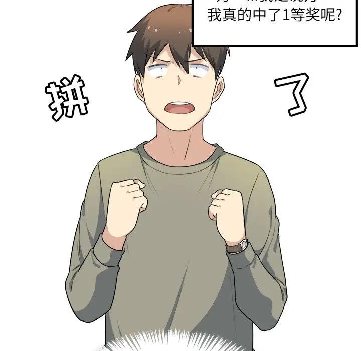 [韩国漫画] 最惨房东并不惨 爱情,熟女人妻,巨乳大奶#[109P]-95