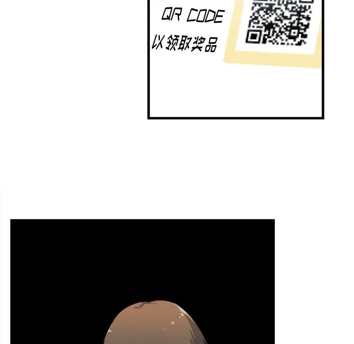 [韩国漫画] 最惨房东并不惨 爱情,熟女人妻,巨乳大奶#[109P]-98