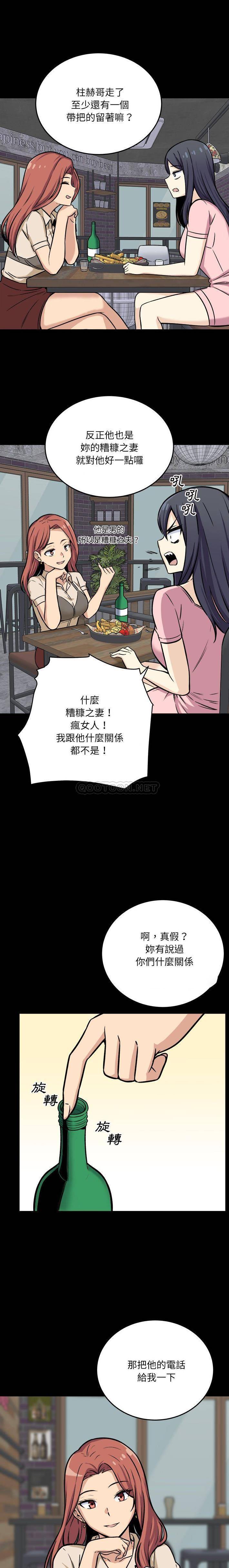 [韩国漫画] 最惨房东并不惨 爱情,熟女人妻,巨乳大奶#[21P]-11