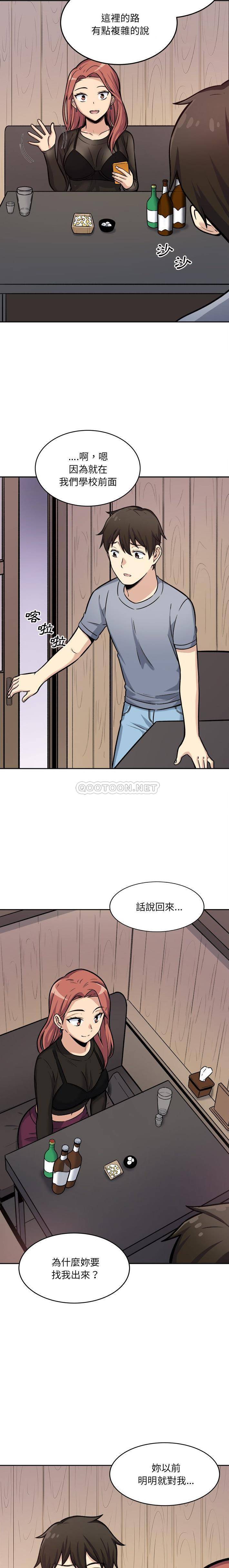 [韩国漫画] 最惨房东并不惨 爱情,熟女人妻,巨乳大奶#[21P]-13