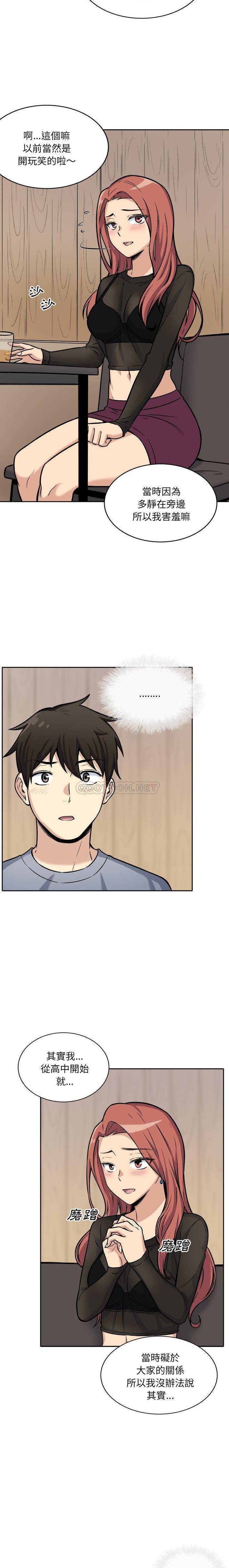 [韩国漫画] 最惨房东并不惨 爱情,熟女人妻,巨乳大奶#[21P]-16