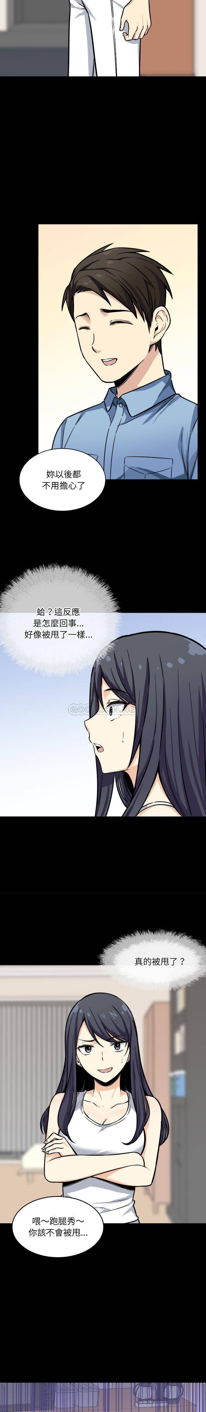 [韩国漫画] 最惨房东并不惨 爱情,熟女人妻,巨乳大奶#[21P]-3