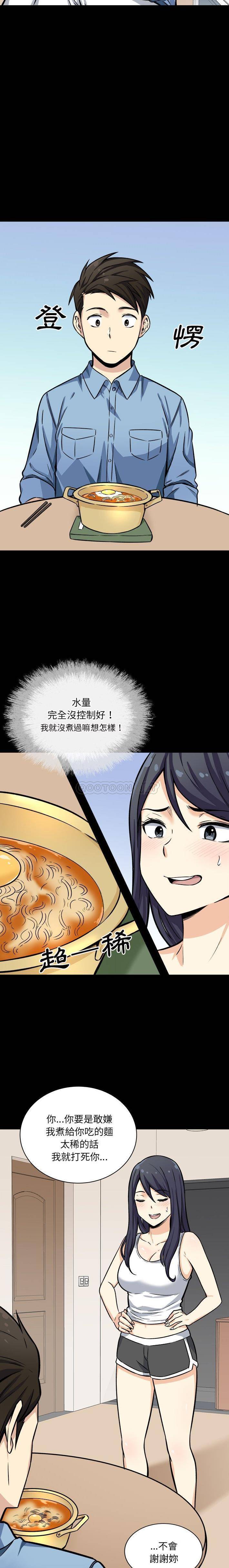[韩国漫画] 最惨房东并不惨 爱情,熟女人妻,巨乳大奶#[21P]-5