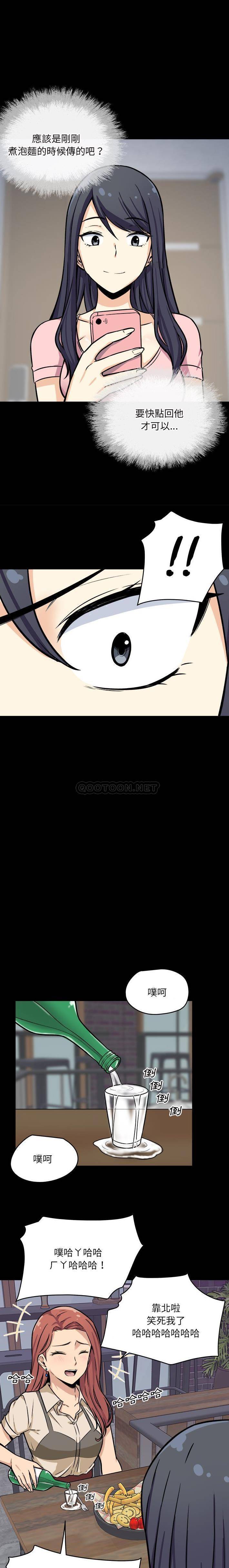 [韩国漫画] 最惨房东并不惨 爱情,熟女人妻,巨乳大奶#[21P]-8