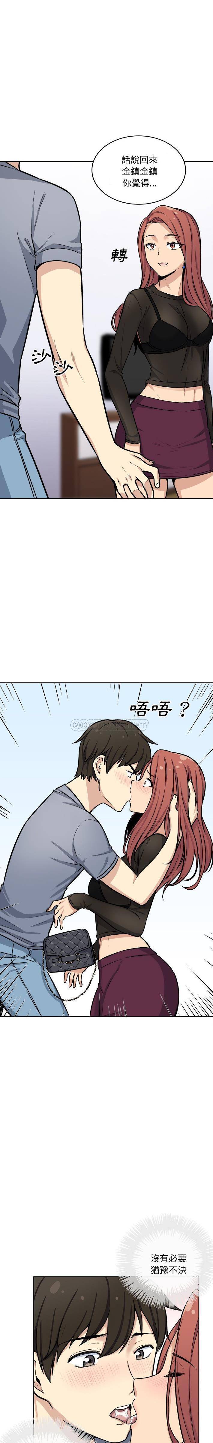 [韩国漫画] 最惨房东并不惨 爱情,熟女人妻,巨乳大奶#[21P]-10