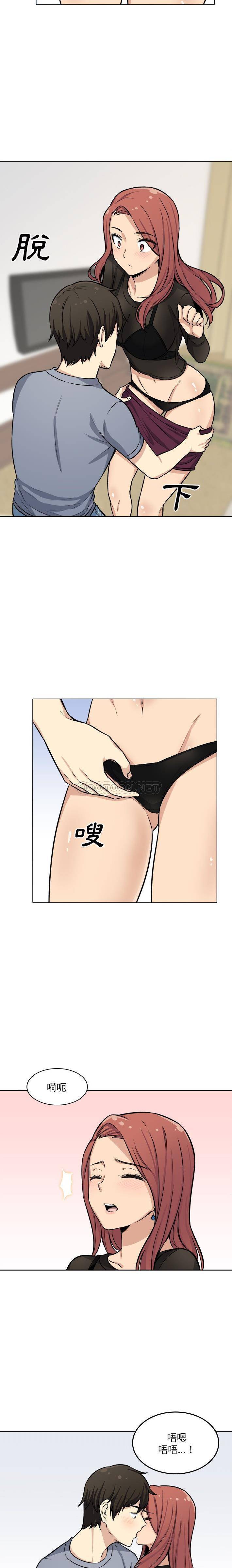 [韩国漫画] 最惨房东并不惨 爱情,熟女人妻,巨乳大奶#[21P]-12