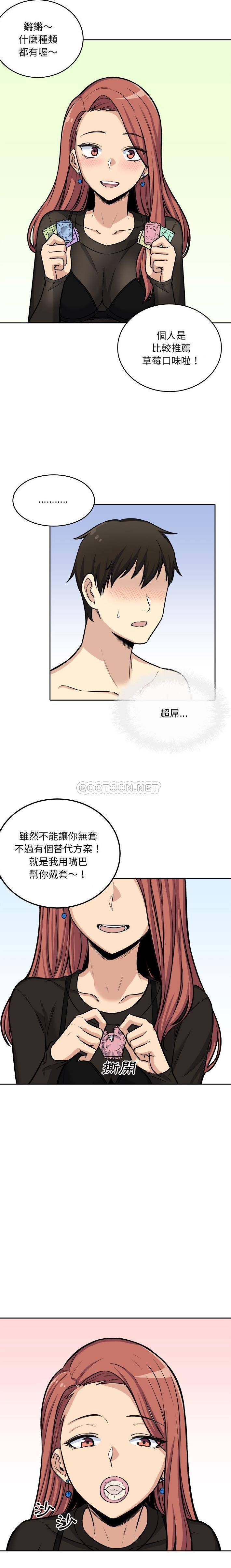 [韩国漫画] 最惨房东并不惨 爱情,熟女人妻,巨乳大奶#[21P]-17