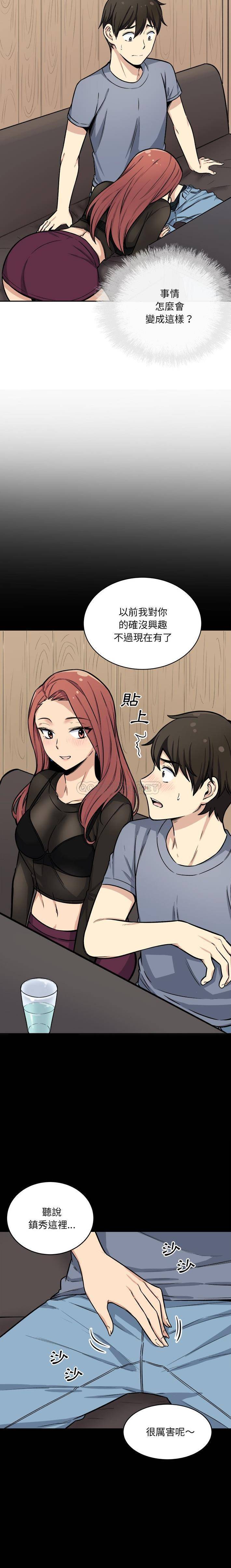 [韩国漫画] 最惨房东并不惨 爱情,熟女人妻,巨乳大奶#[21P]-2