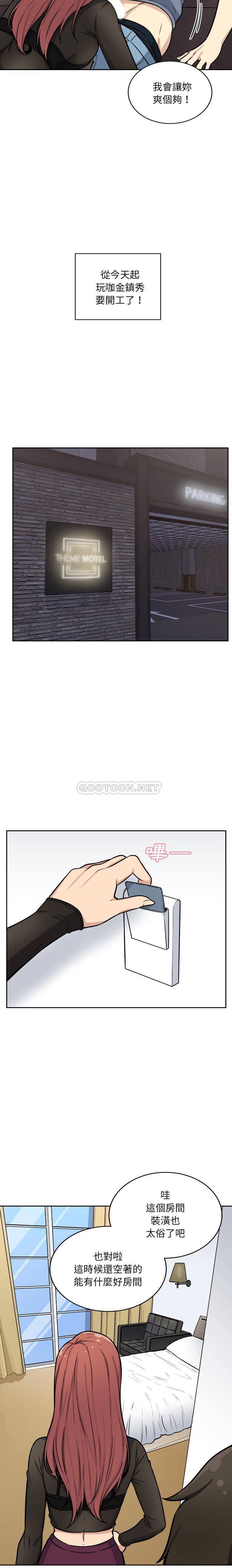 [韩国漫画] 最惨房东并不惨 爱情,熟女人妻,巨乳大奶#[21P]-9