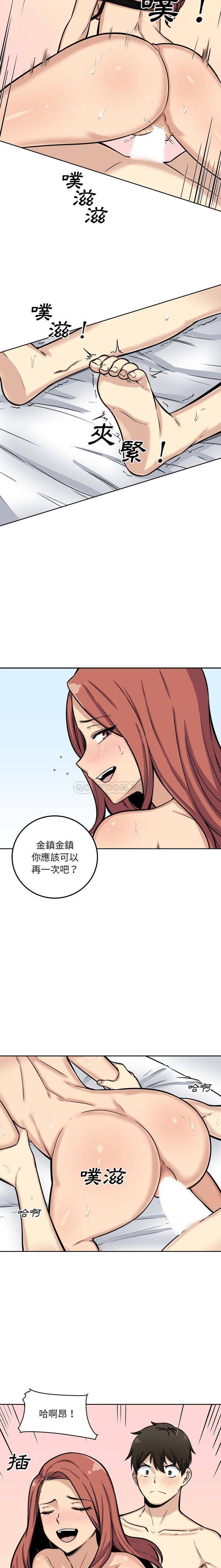 [韩国漫画] 最惨房东并不惨 爱情,熟女人妻,巨乳大奶#[21P]-15