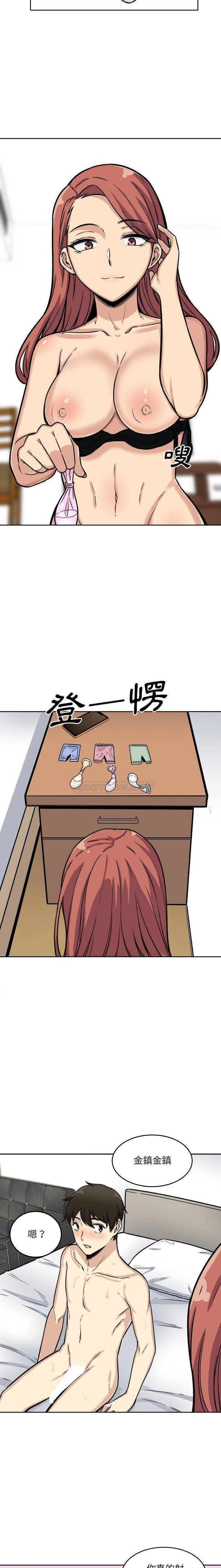 [韩国漫画] 最惨房东并不惨 爱情,熟女人妻,巨乳大奶#[21P]-18