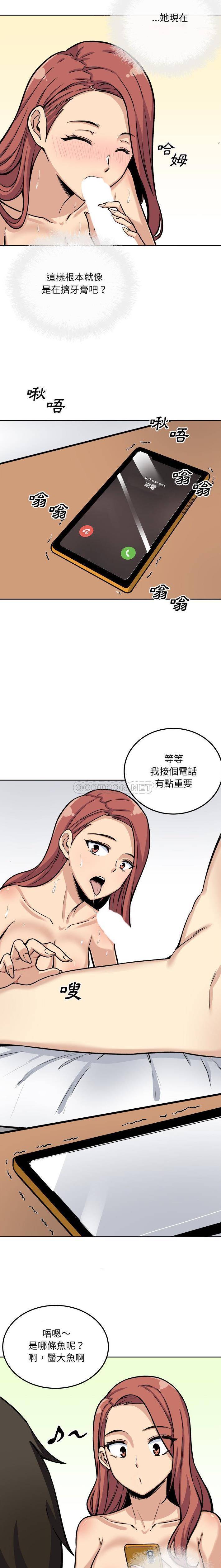 [韩国漫画] 最惨房东并不惨 爱情,熟女人妻,巨乳大奶#[21P]-20
