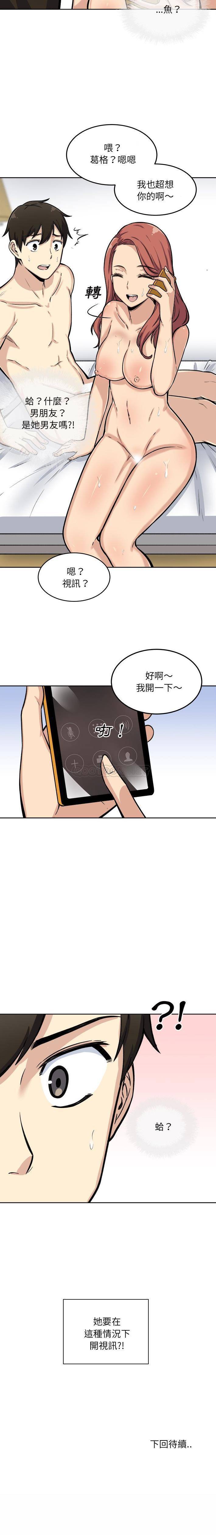 [韩国漫画] 最惨房东并不惨 爱情,熟女人妻,巨乳大奶#[21P]-21