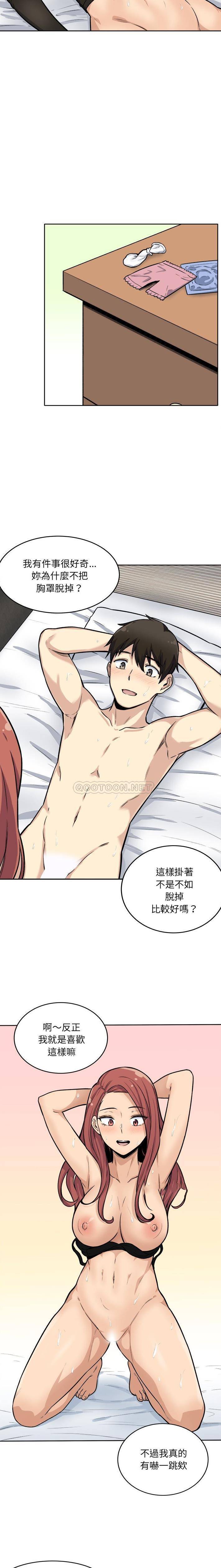 [韩国漫画] 最惨房东并不惨 爱情,熟女人妻,巨乳大奶#[21P]-8