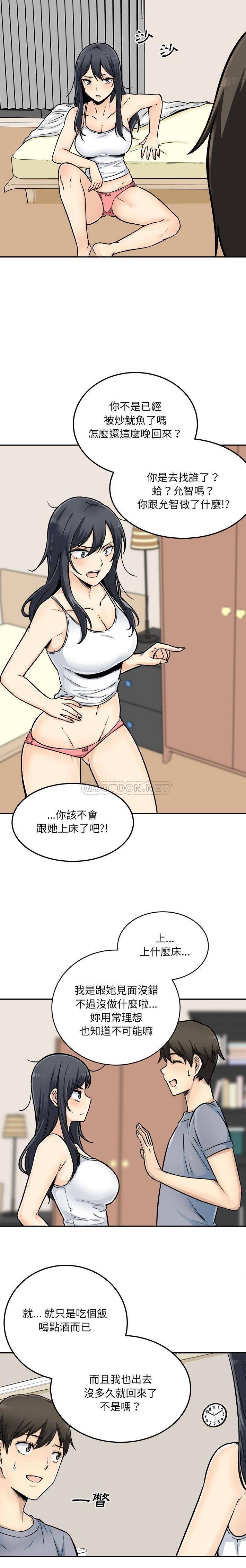 [韩国漫画] 最惨房东并不惨 爱情,熟女人妻,巨乳大奶#[21P]-11