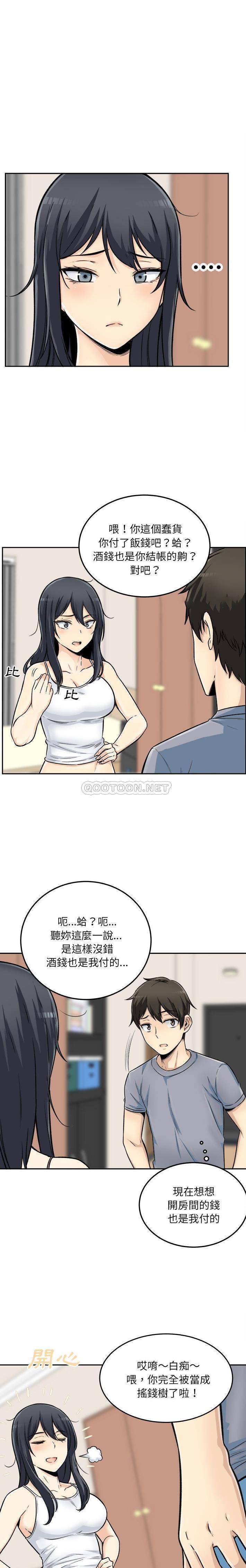 [韩国漫画] 最惨房东并不惨 爱情,熟女人妻,巨乳大奶#[21P]-12