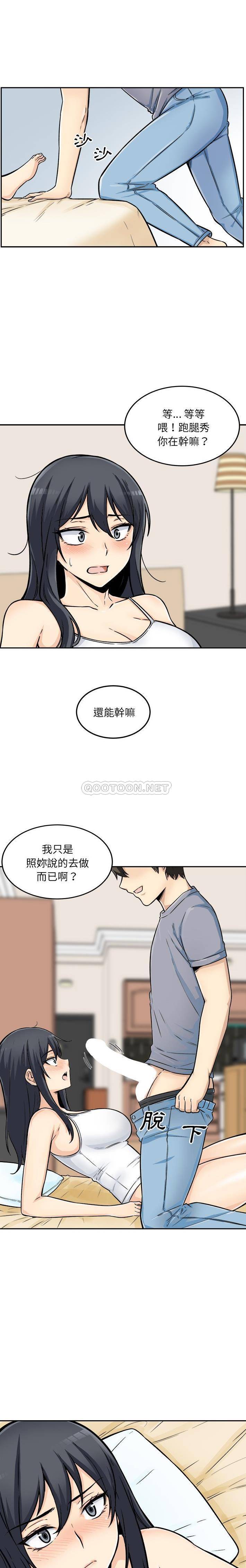 [韩国漫画] 最惨房东并不惨 爱情,熟女人妻,巨乳大奶#[21P]-17