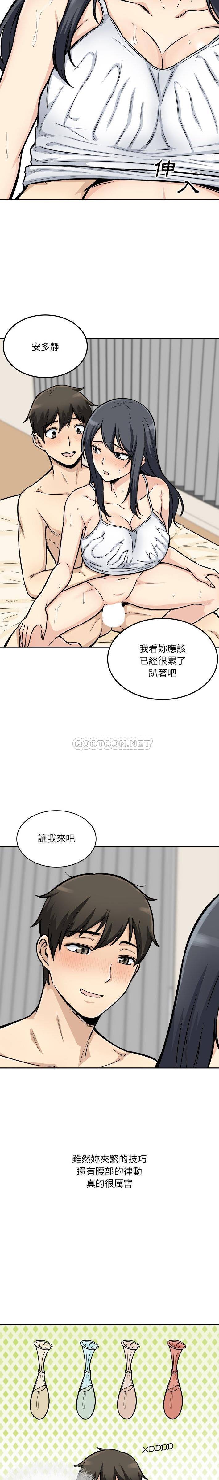 [韩国漫画] 最惨房东并不惨 爱情,熟女人妻,巨乳大奶#[20P]-13