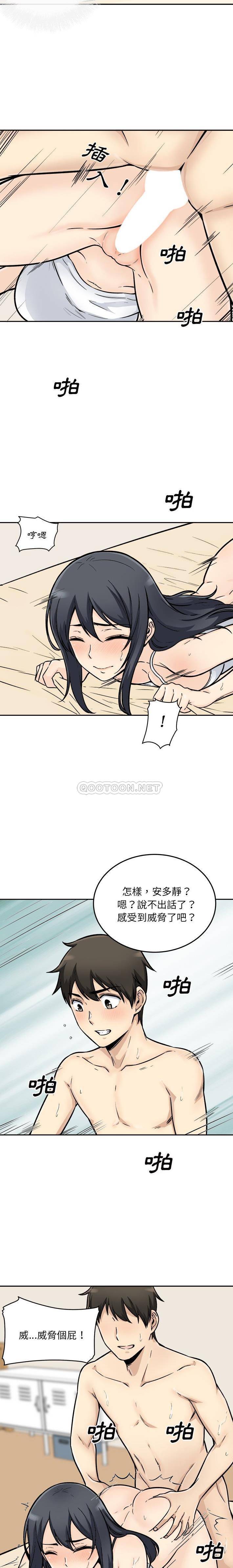 [韩国漫画] 最惨房东并不惨 爱情,熟女人妻,巨乳大奶#[20P]-15
