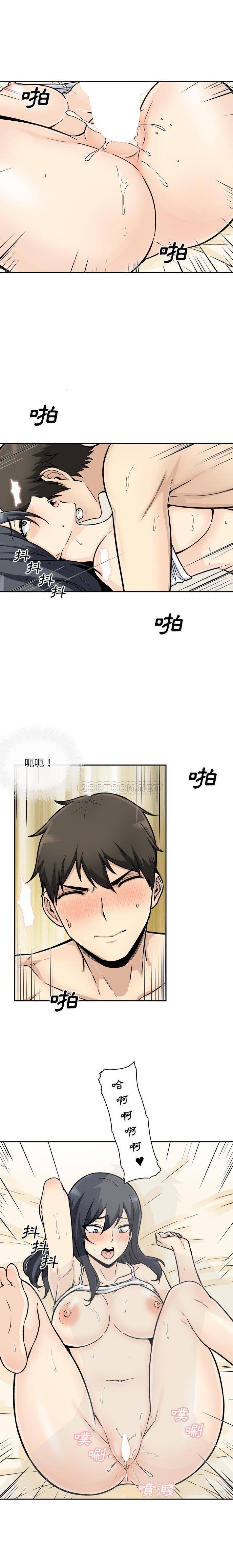[韩国漫画] 最惨房东并不惨 爱情,熟女人妻,巨乳大奶#[20P]-19
