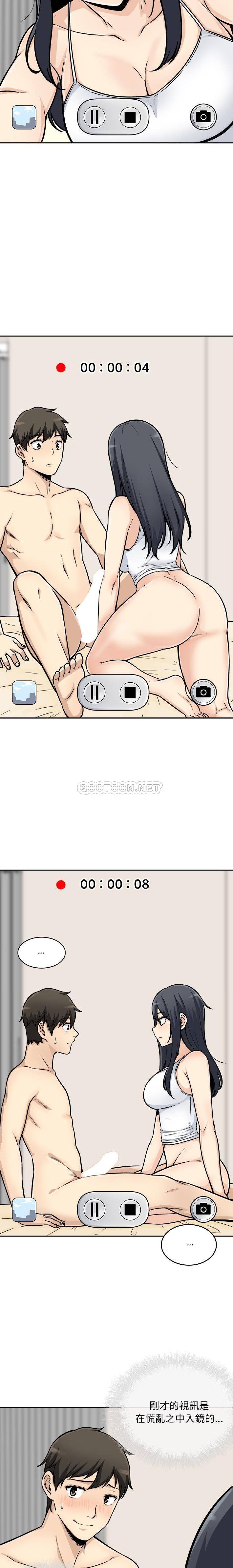 [韩国漫画] 最惨房东并不惨 爱情,熟女人妻,巨乳大奶#[20P]-4
