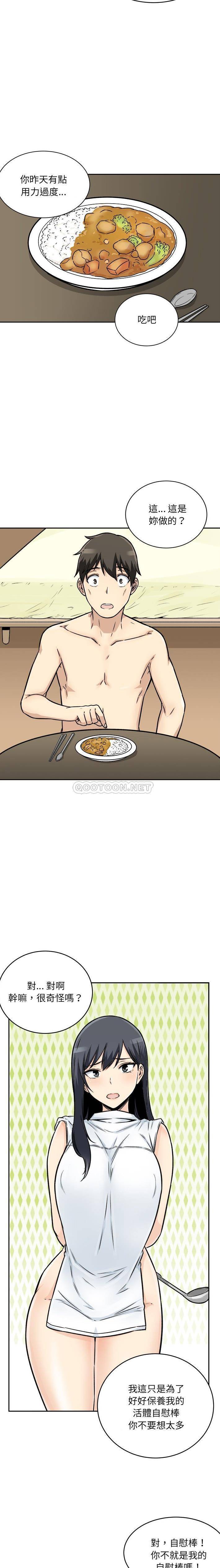 [韩国漫画] 最惨房东并不惨 爱情,熟女人妻,巨乳大奶#[21P]-13