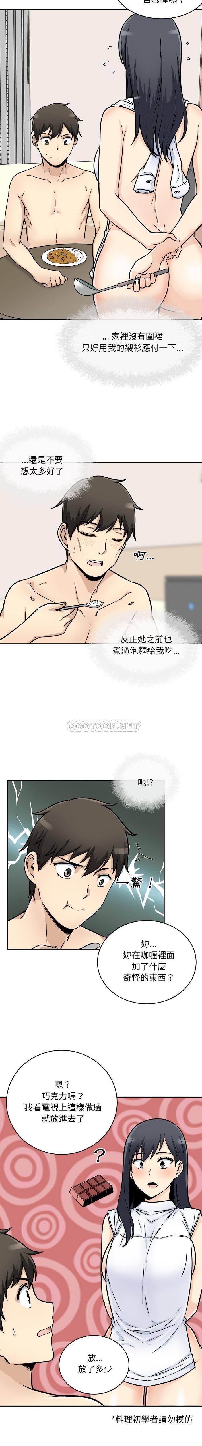[韩国漫画] 最惨房东并不惨 爱情,熟女人妻,巨乳大奶#[21P]-14