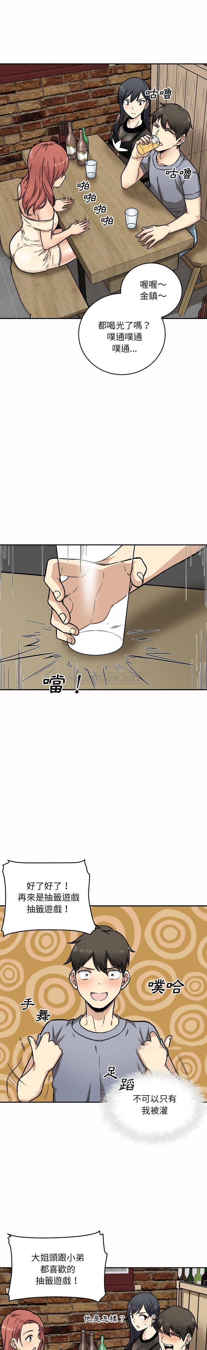 [韩国漫画] 最惨房东并不惨 爱情,熟女人妻,巨乳大奶#[21P]-15