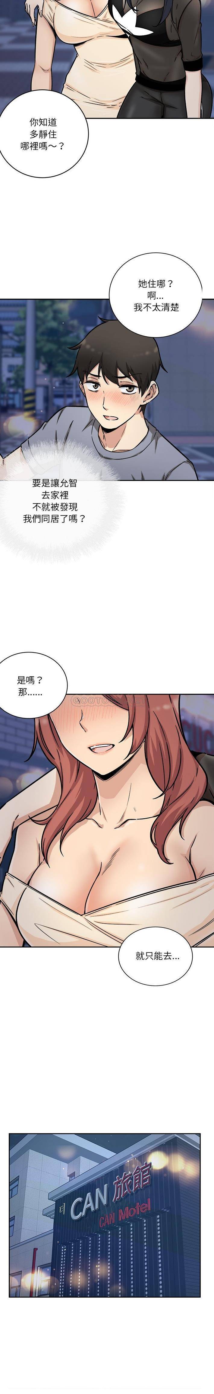 [韩国漫画] 最惨房东并不惨 爱情,熟女人妻,巨乳大奶#[21P]-17