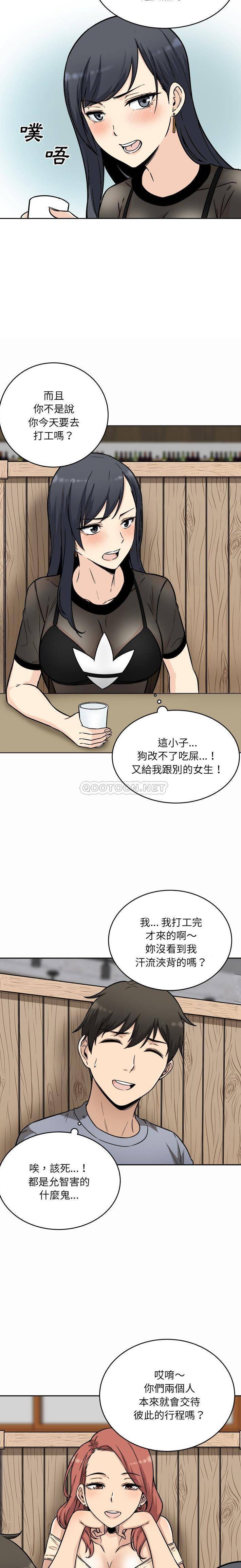 [韩国漫画] 最惨房东并不惨 爱情,熟女人妻,巨乳大奶#[21P]-5