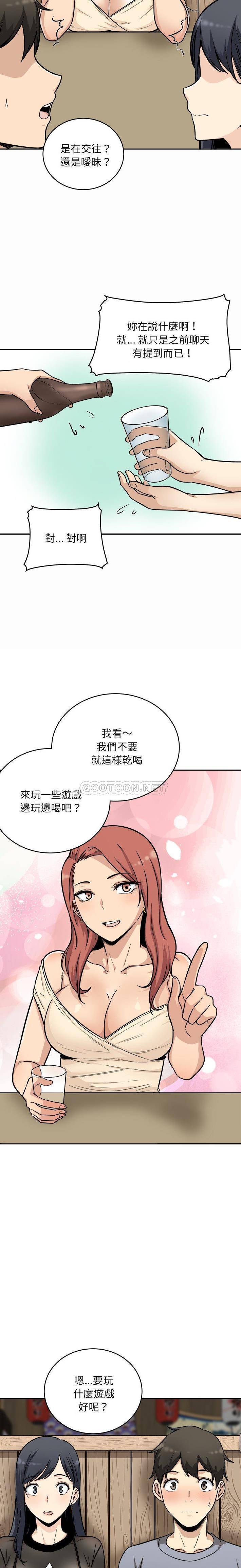 [韩国漫画] 最惨房东并不惨 爱情,熟女人妻,巨乳大奶#[21P]-6