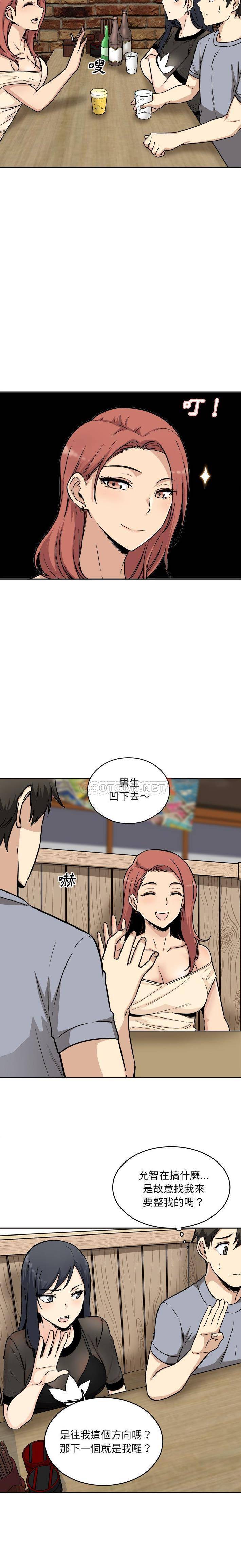 [韩国漫画] 最惨房东并不惨 爱情,熟女人妻,巨乳大奶#[21P]-8