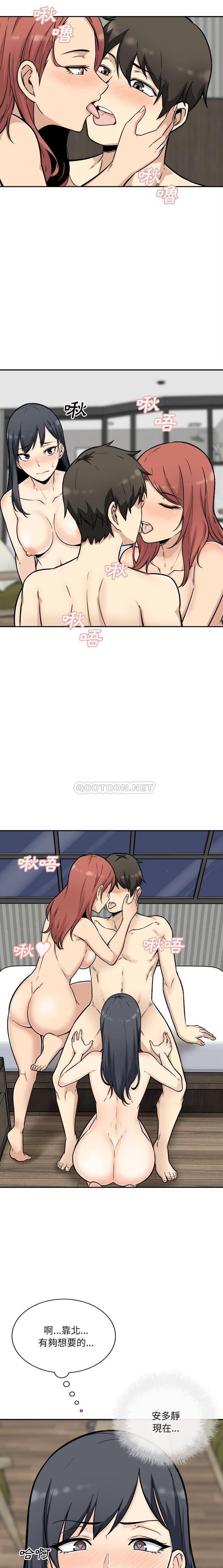 [韩国漫画] 最惨房东并不惨 爱情,熟女人妻,巨乳大奶#[21P]-14
