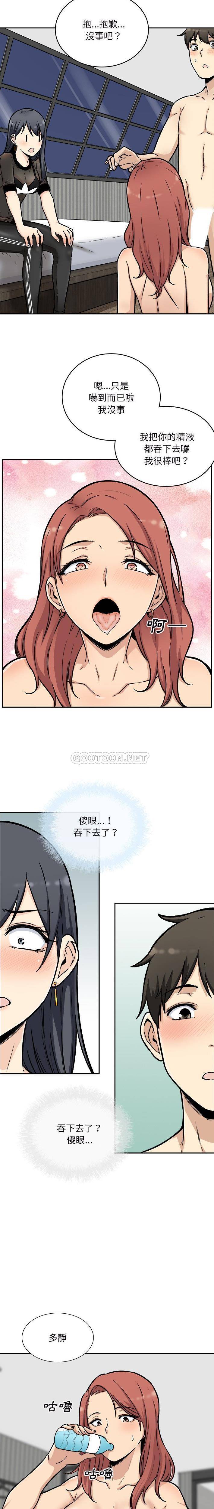 [韩国漫画] 最惨房东并不惨 爱情,熟女人妻,巨乳大奶#[21P]-9