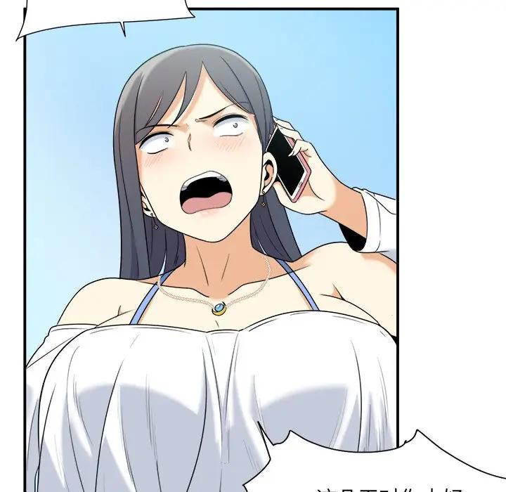 [Manhwa] The most miserable landlord is not miserable Love, mature woman, big breasts#[112P]-104