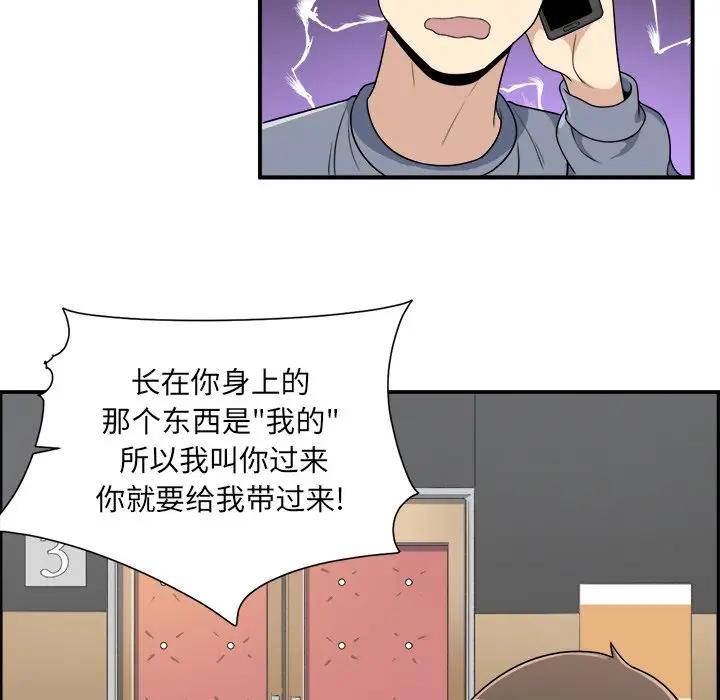 [Manhwa] The most miserable landlord is not miserable Love, mature woman, big breasts#[112P]-106