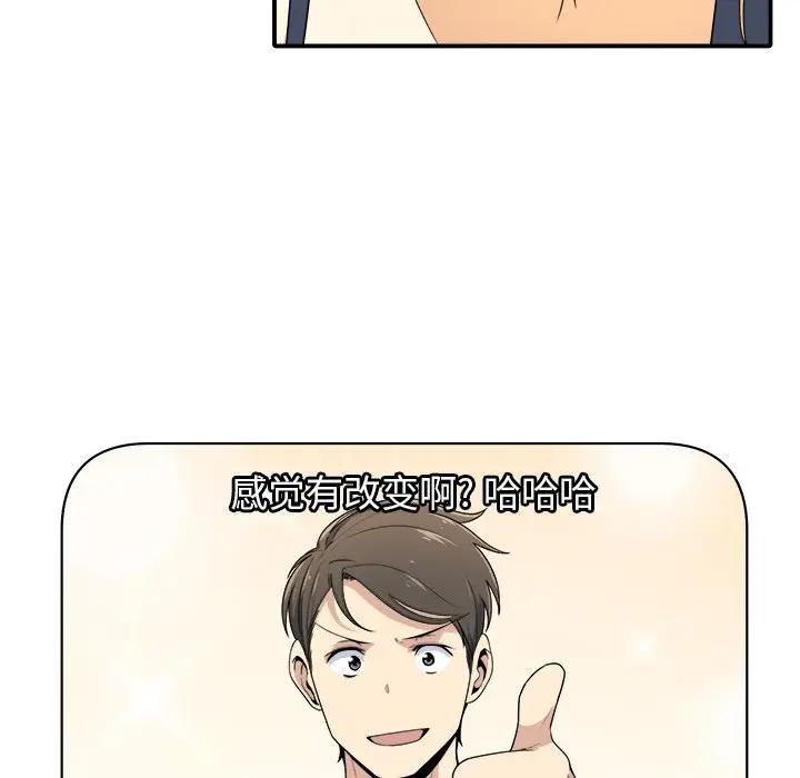 [Manhwa] The most miserable landlord is not miserable Love, mature woman, big breasts#[112P]-22