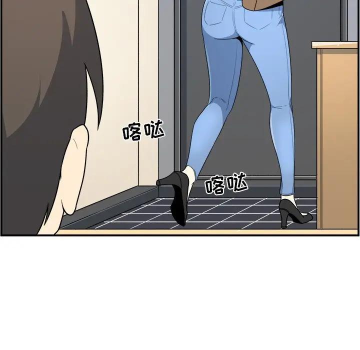 [Manhwa] The most miserable landlord is not miserable Love, mature woman, big breasts#[112P]-26
