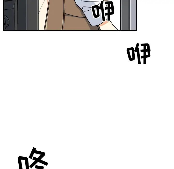 [Manhwa] The most miserable landlord is not miserable Love, mature woman, big breasts#[112P]-28
