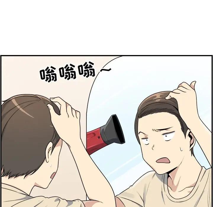 [Manhwa] The most miserable landlord is not miserable Love, mature woman, big breasts#[112P]-32